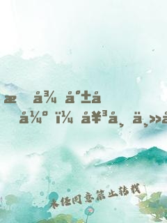 授徒就变强，女帝主动拜我为师